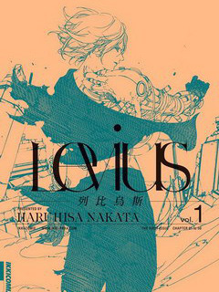 Levius